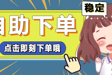 抖音代刷网：增加赞、粉丝和播放量的代刷平台