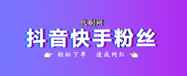 龙哥代刷网[超实惠的代刷网] - qq代刷网  第2张